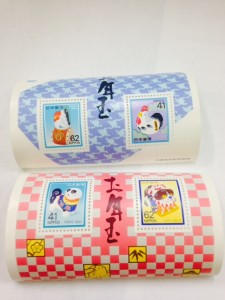 41･62円切手混在シート