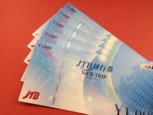 JTB旅行券1000