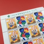 50円 切手シート買取致しました ☆ 切手 ハガキ 収入印紙 買取強化！！ 【福岡県 久留米市･筑後市・八女市】theou(ザオウ)イオンスーパーセンター大木店