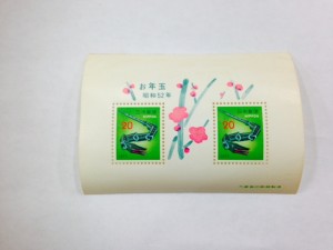 20円切手シート