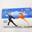 50円切手バラ(2)