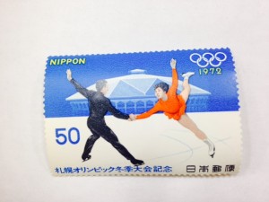 50円切手バラ(2)