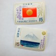 15円切手バラ(3)
