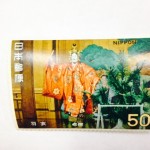 50円切手(バラ)お買取り致しました!!切手(バラ･シート)売るならtheou!!【福岡県 大川市･柳川市･八女市】theou(ザオウ)イオンスーパーセンター大木店