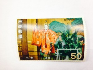 50円切手バラ