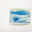 20円切手バラ(3)
