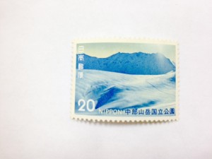 20円切手バラ(3)