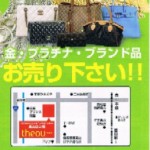 ☆ｔｈｅｏｕバロー高山店　2月18日（火）は18時閉店です☆