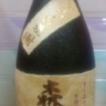 【森伊蔵　イモ焼酎　720ml　買取】お酒好評買取中！theouバロー高山店～高山市・飛騨市・下呂市周辺からの来店多数～