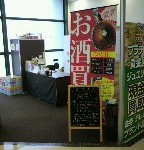 【theou（ザオウ）バロー高山店、4月のお買取大好評！】お客様のご希望に添える様に努力し続けます！theou（ザオウ）バロー高山店～高山市・飛騨市・下呂市～