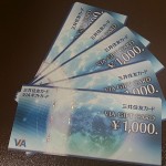 金券買取【　全国共通商品券　ＶＪＡ　ギフトカード　１，０００円分　】お買取しました☆　金券・商品券の買取率ＵＰしました!!高山市・飛騨市・下呂市の金券買取はバローSC2階　ｔｈｅｏｕ（ザオウ）バロー高山店♪