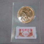 記念金貨買取【皇太子殿下御成婚記念金貨】金貨買取はtheou（ザオウ）バロー高山店♪高山市・飛騨市・下呂市～