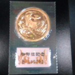 金貨買取【天皇陛下御即位記念金貨】theou（ザオウ）バロー高山店は 金貨・プラチナ硬貨・世界のｺｲﾝお買取いたします☆高山市・飛騨市・下呂市からの多数のご来店感謝いたします♪