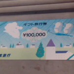 金券買取【日本旅行券】theou（ザオウ）バロー高山店は金券のお買取行っています★高山市・飛騨市・下呂市・飛騨地区近郊からのご来店お待ちしています♪