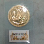 金貨買取【天皇陛下御即位記念金貨　10万円】金貨各種お買取中！theou（ザオウ）バロー高山店～高山市・飛騨市・下呂市～