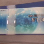 金券買取【VJAギフトカード】金券のお買取は（ザオウ）バロー高山店にお任せください★高山市・飛騨市・下呂市・飛騨地区近郊からのご来店お待ちしています♪