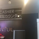 第3回イベント開催中！イオンスーパーセンター十和田店theou（ザオウ）☆五戸町・六戸町・おいらせ町～