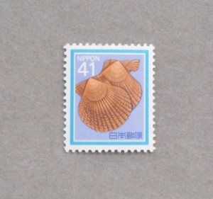 41円切手