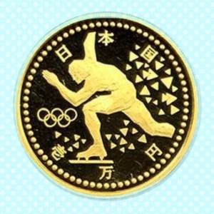 長野五輪金貨