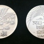 純銀（シルバー1000）記念メダルお買取しました！ 十和田市の買取店なら、ザオウにお任せください。イオンスーパーセンター十和田店  ～十和田市・むつ市・六ヶ所村～